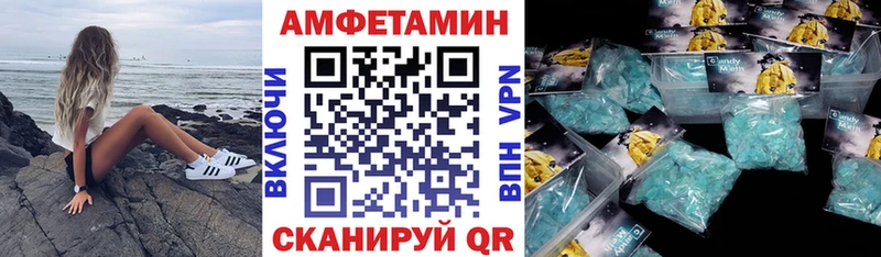 АМФ Premium  ссылка на мегу ССЫЛКА  Удомля 