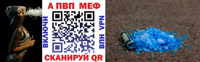 A-PVP СК КРИС  Удомля 