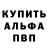 Кетамин VHQ Prefix