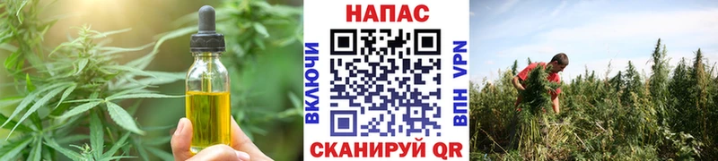 Печенье с ТГК марихуана  KRAKEN вход  Удомля 