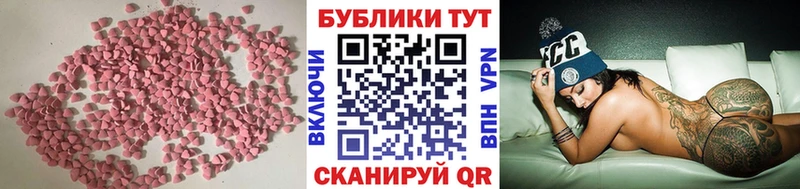 Экстази mix хочу Удомля