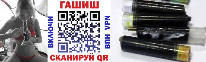 OMG рабочий сайт  Удомля  ГАШ hashish  где купить наркоту 