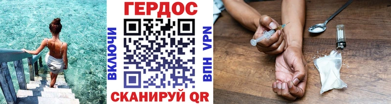 Героин афганец Удомля
