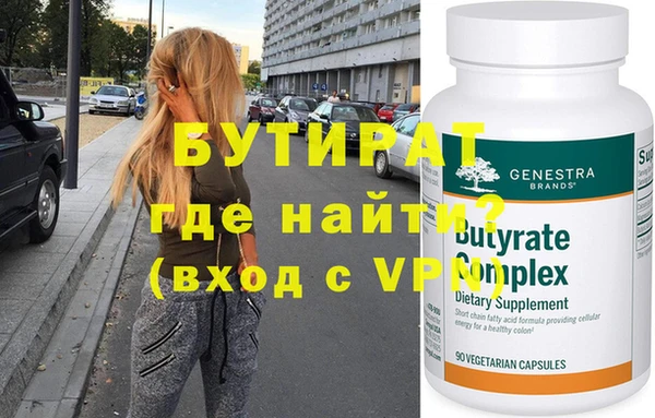 дистиллят марихуана Армянск