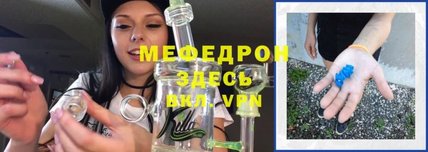 мефедрон мука Баксан