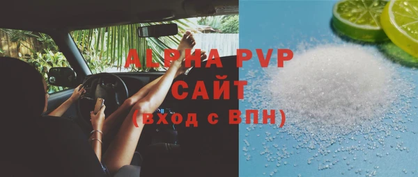 ECSTASY Арсеньев