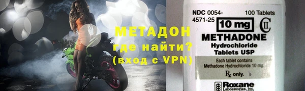 дистиллят марихуана Армянск
