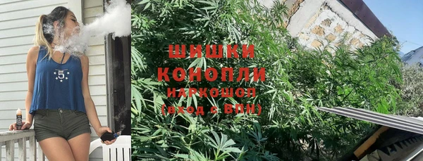 дистиллят марихуана Армянск