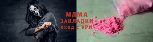 дистиллят марихуана Армянск