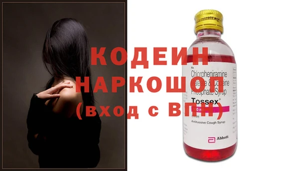 ECSTASY Арсеньев