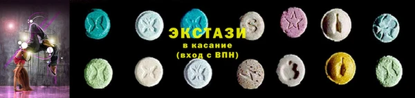 ECSTASY Арсеньев