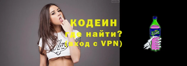 наркотики Аркадак