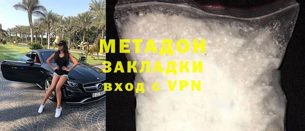 сатива Балабаново