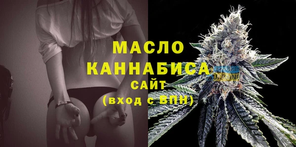 ECSTASY Арсеньев