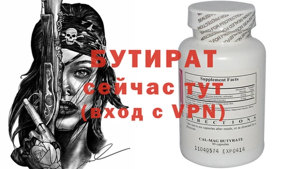 сатива Балабаново