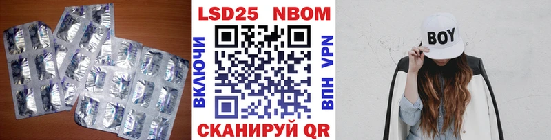 купить закладку Удомля Лсд 25 экстази кислота