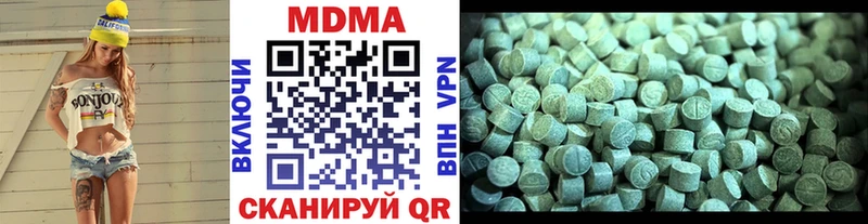 ОМГ ОМГ ТОР  Удомля  MDMA молли 