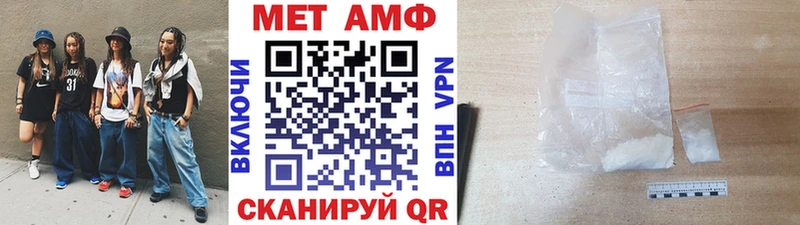 hydra tor  Удомля  МЕТАМФЕТАМИН мет  где продают наркотики 