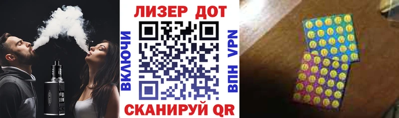 Марки N-bome 1500мкг  сайты даркнета какой сайт  Удомля  купить закладку 