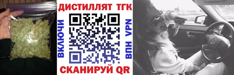 ТГК THC oil  это официальный сайт  Удомля 