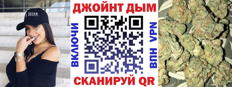 купить наркотик  Удомля  Канабис план 